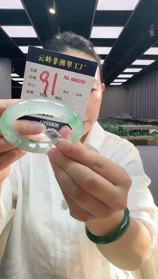 未镶嵌手镯石英质玉口径57.5-13.3-10.02