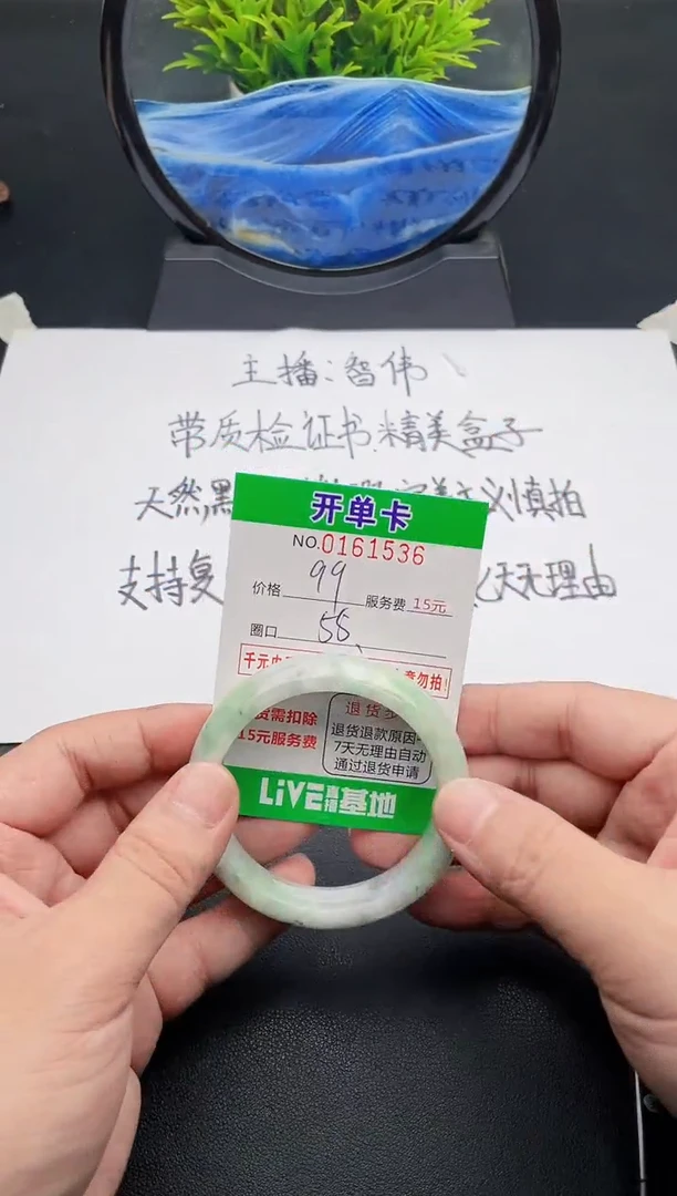 翡翠手镯未镶嵌36天然缅甸A货