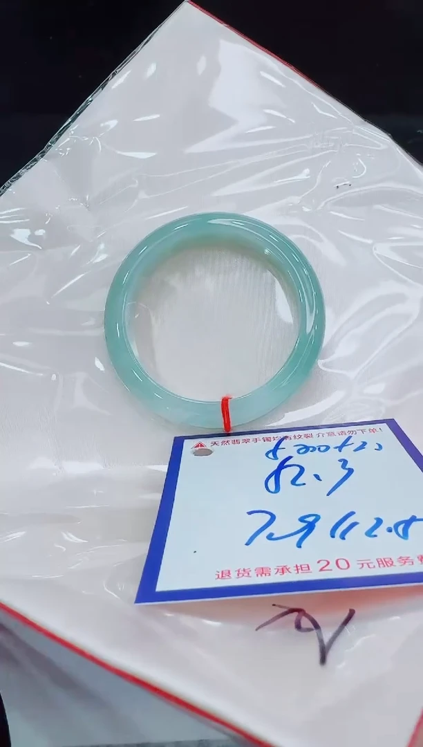 未镶嵌手镯翡翠且***～11111111