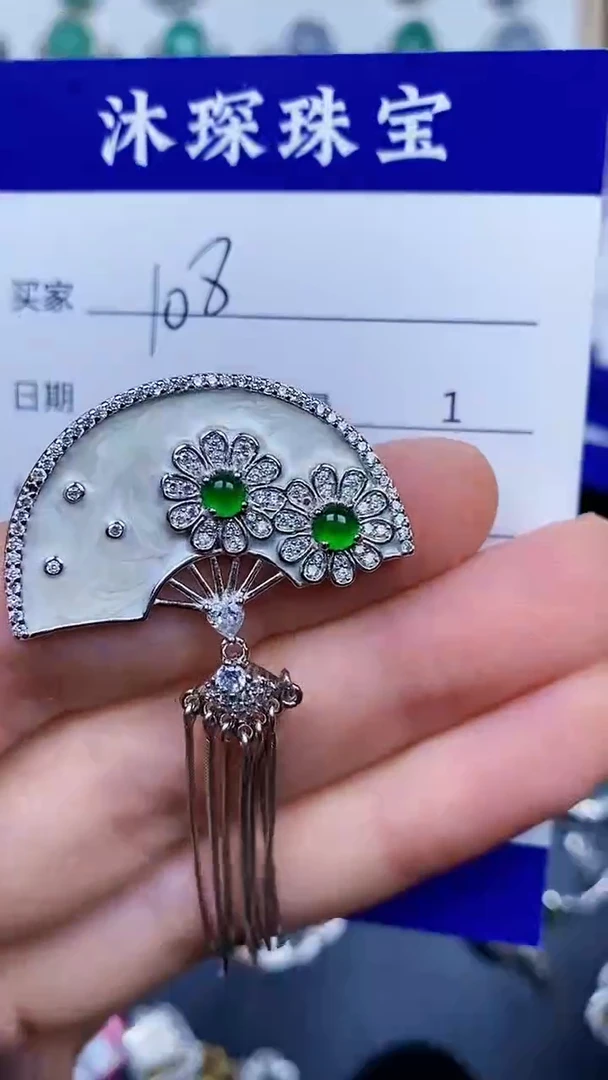 翡翠戒指银S925镶嵌1080