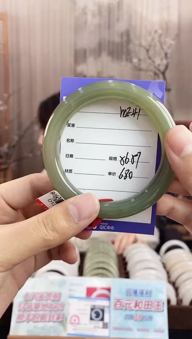 未镶嵌手镯和田玉WE41微色差