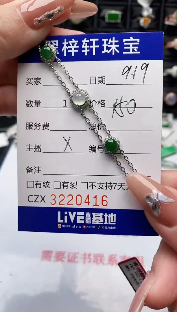 银S925镶嵌戒指翡翠0416