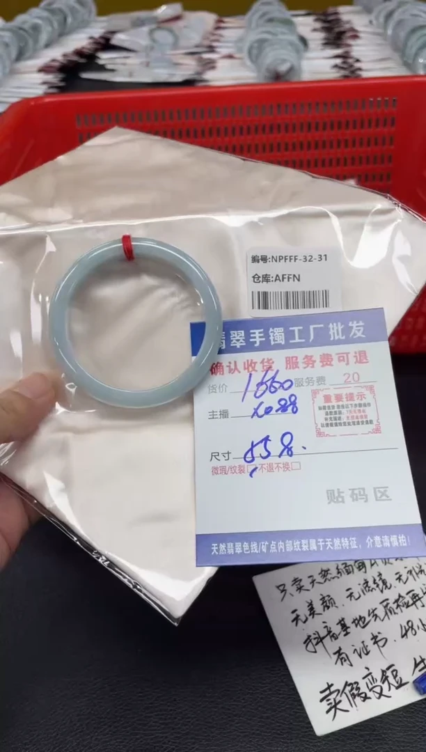 翡翠手镯未镶嵌翡翠手镯