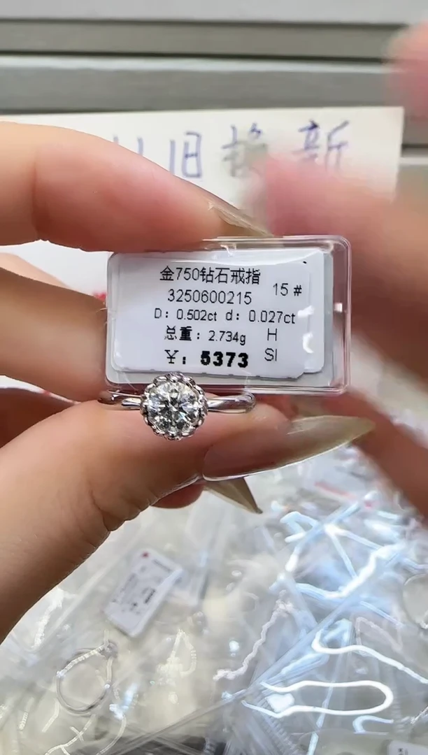 戒指/指环18K金镶嵌钻石戒指