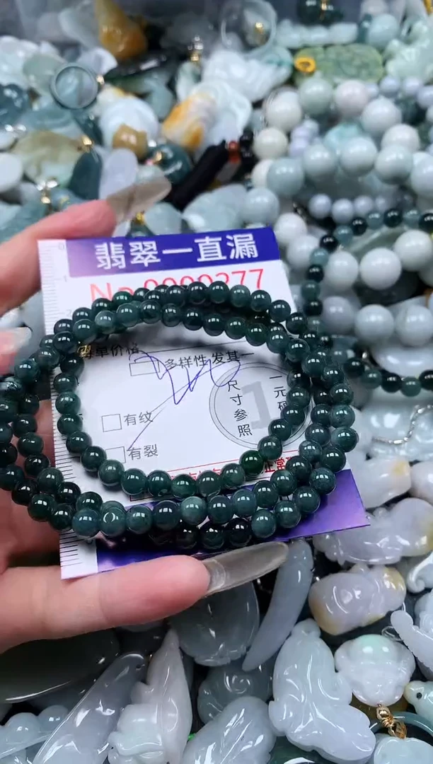 【闪购商品】翡翠吊坠(不含链)未镶嵌277