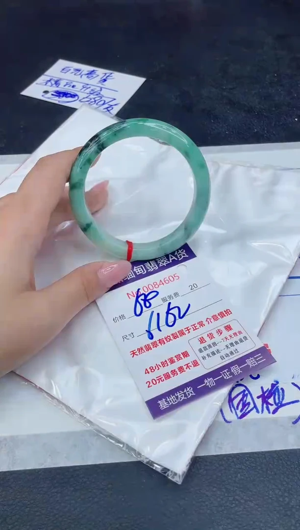 【闪购商品】翡翠手镯未镶嵌11111111111