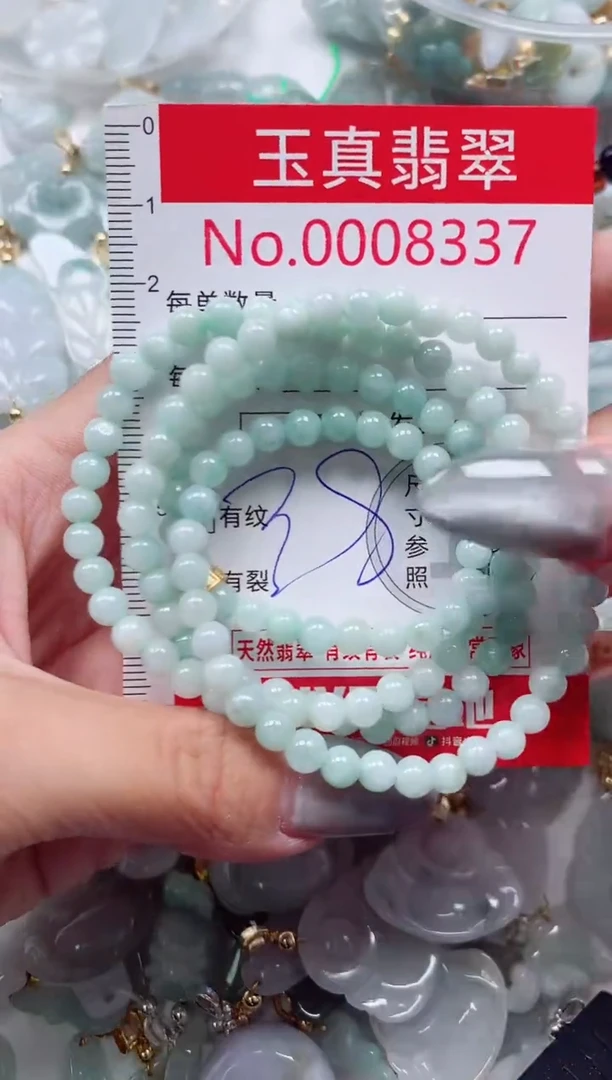 吊坠(不含链)未镶嵌翡翠8337