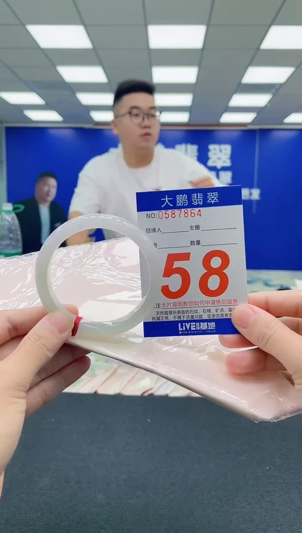 翡翠手镯未镶嵌AAAAAAAAA