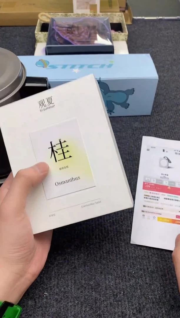 其他如图所示 高端礼品