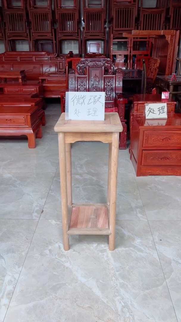 花梨木类成套家具花梨木微瑕处理花架