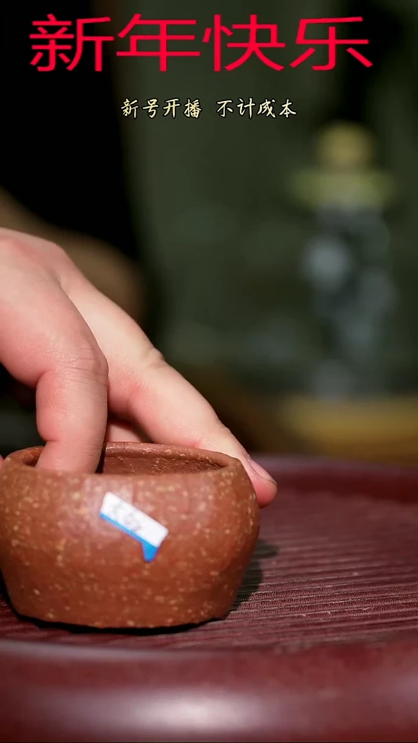 【闪购商品】紫砂茶杯紫砂主人杯福利