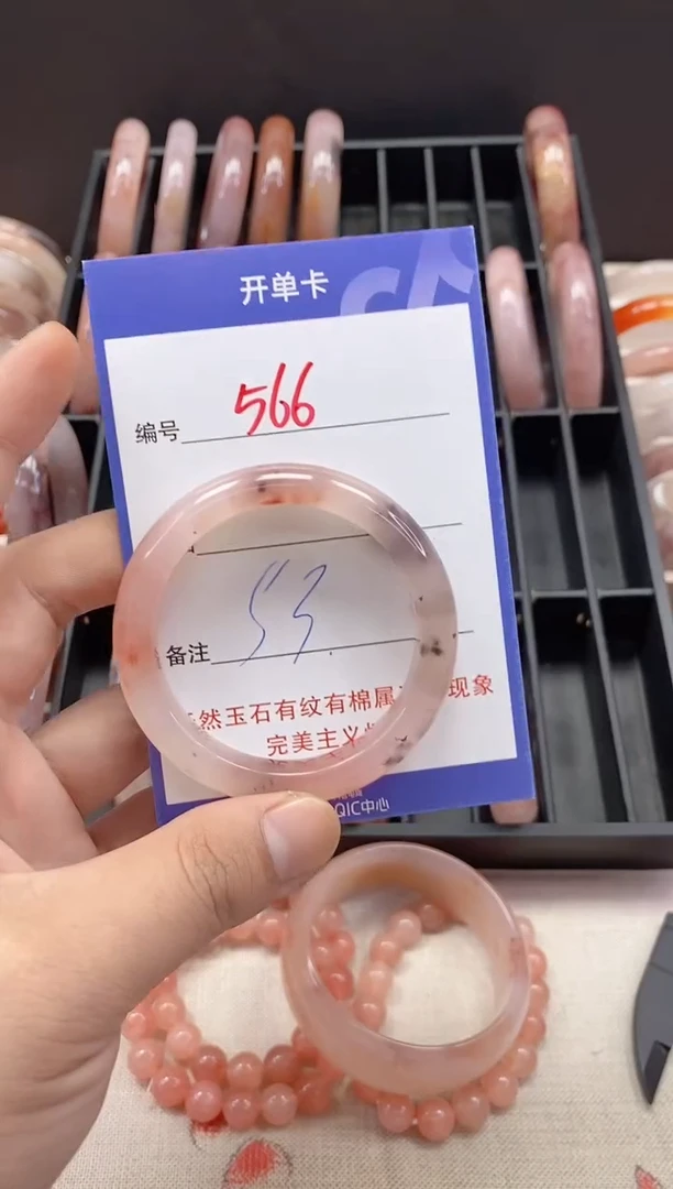 未镶嵌手镯石英质玉（金丝玉）566