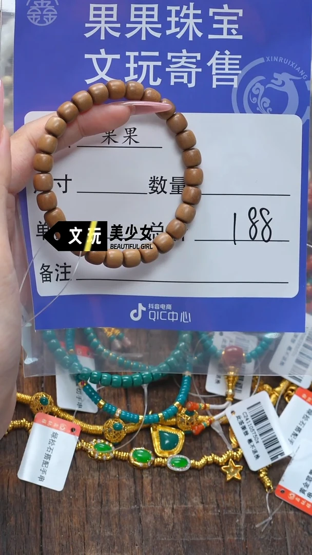 檀香木无事牌暮***✪檀香木