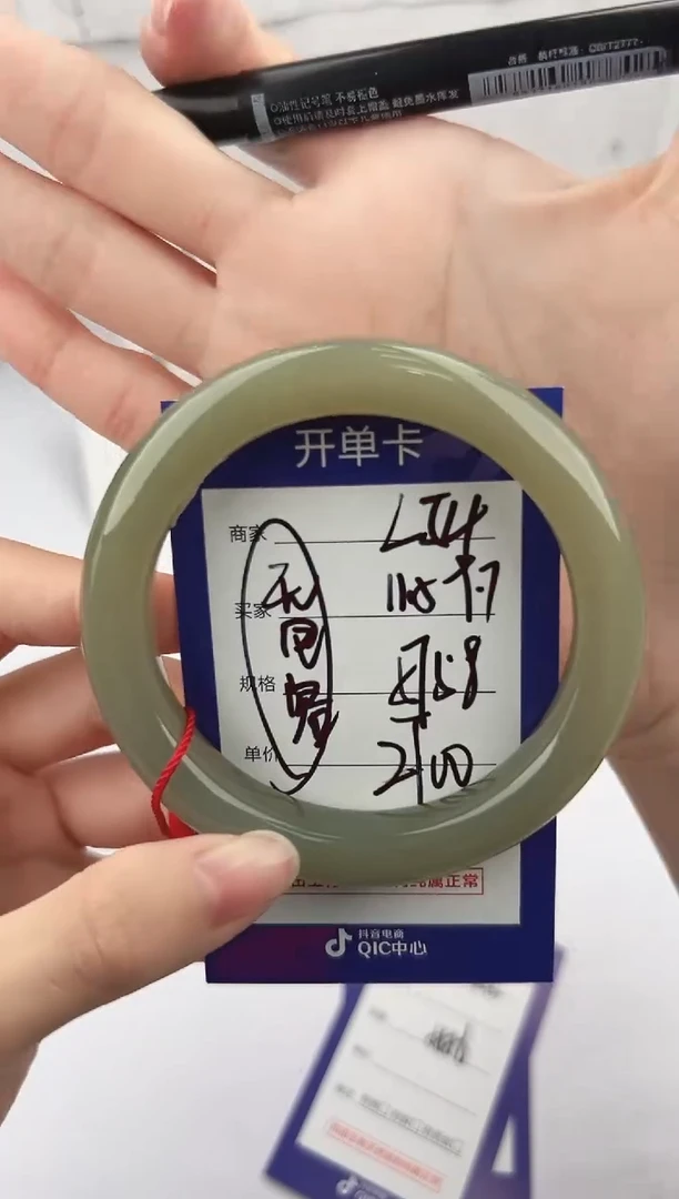 未镶嵌手镯和田玉N****h微色差L54