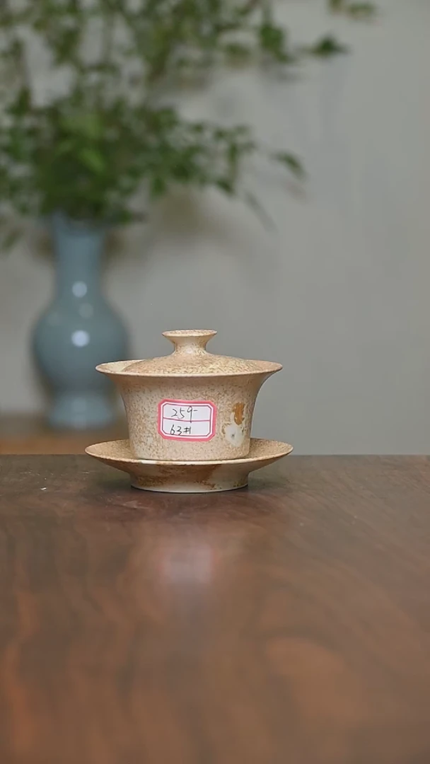63# 落灰烧 马蹄盖碗 手拉微瑕