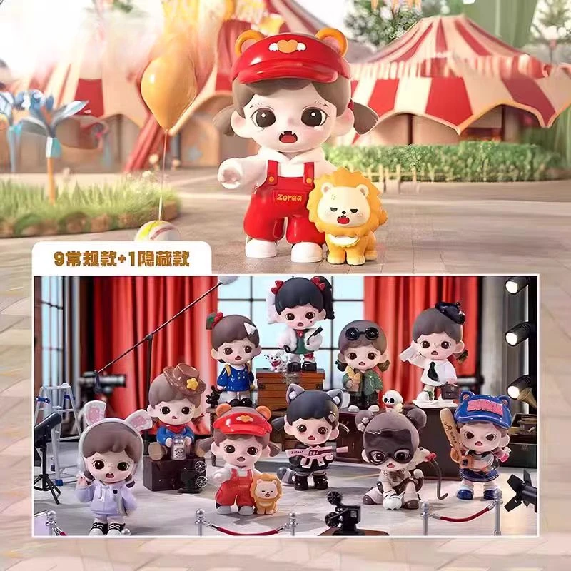 【拆盒】我是大BOSS系列盲盒潮玩手办
