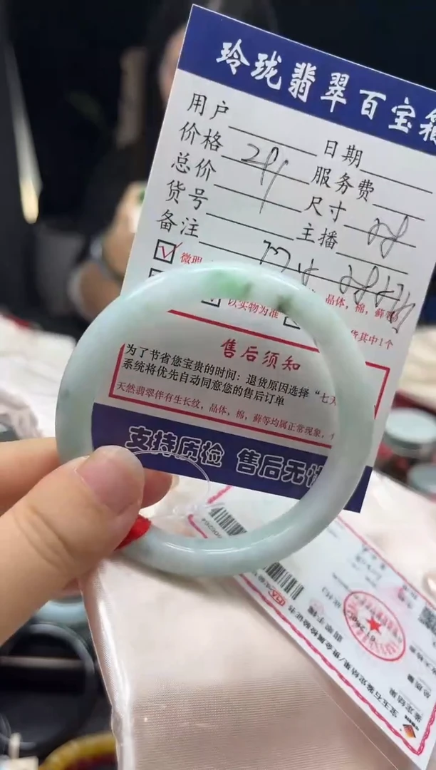 未镶嵌手镯翡翠0030922888