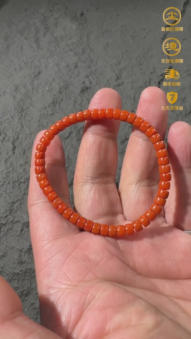 【闪购商品】南红玛瑙手串未镶嵌柿子红纯色隔片手串5mm