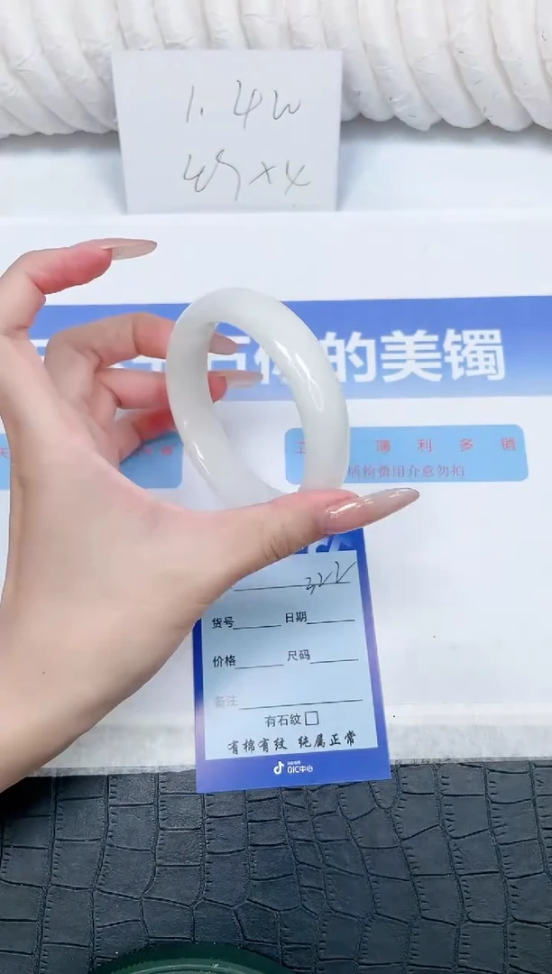 未镶嵌手镯和田玉322-58