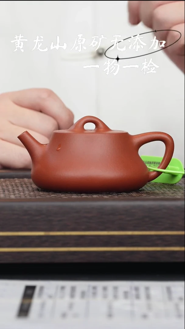 宜兴原矿无添加紫砂壶