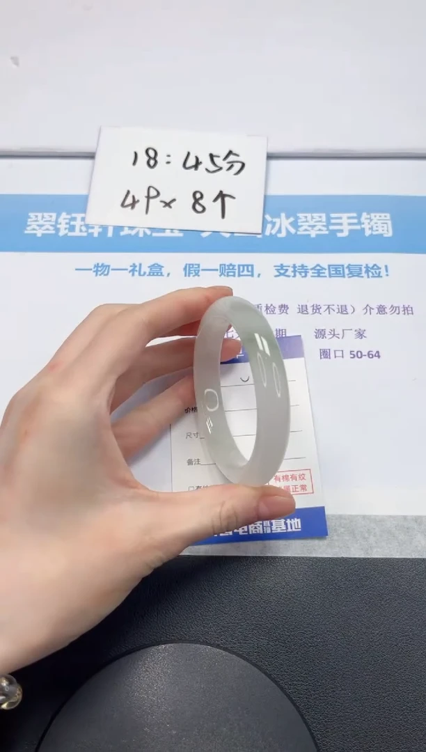 【闪购商品】石英质玉手镯未镶嵌V1-58