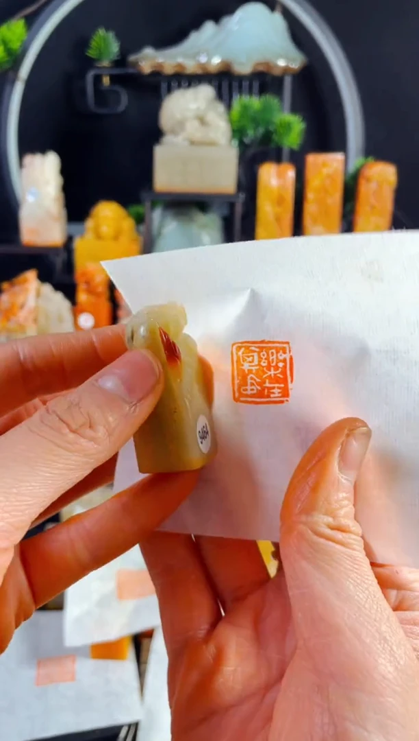 【闪购商品】寿山石印石手工篆刻《乐在其中》