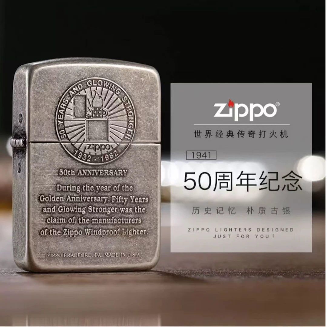 ZIPPO/之宝古银1941历史50周年原装正品防风煤油打火机DY9913FK
