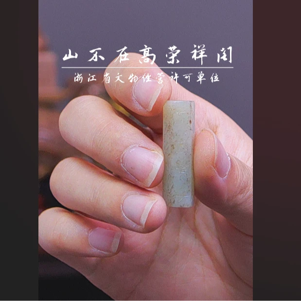 清代和田玉吊坠  70724