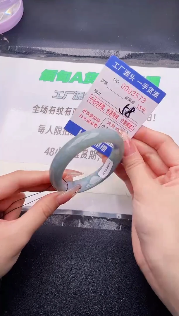 翡翠手镯未镶嵌按图片拍下发货