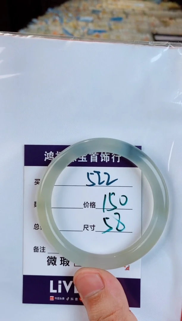 未镶嵌手镯石英质玉妄*年522