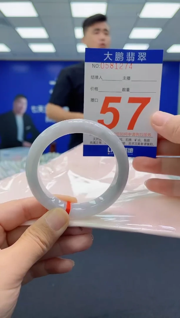 未镶嵌手镯翡翠AAAAAAAAAAAAAAAAAAAA