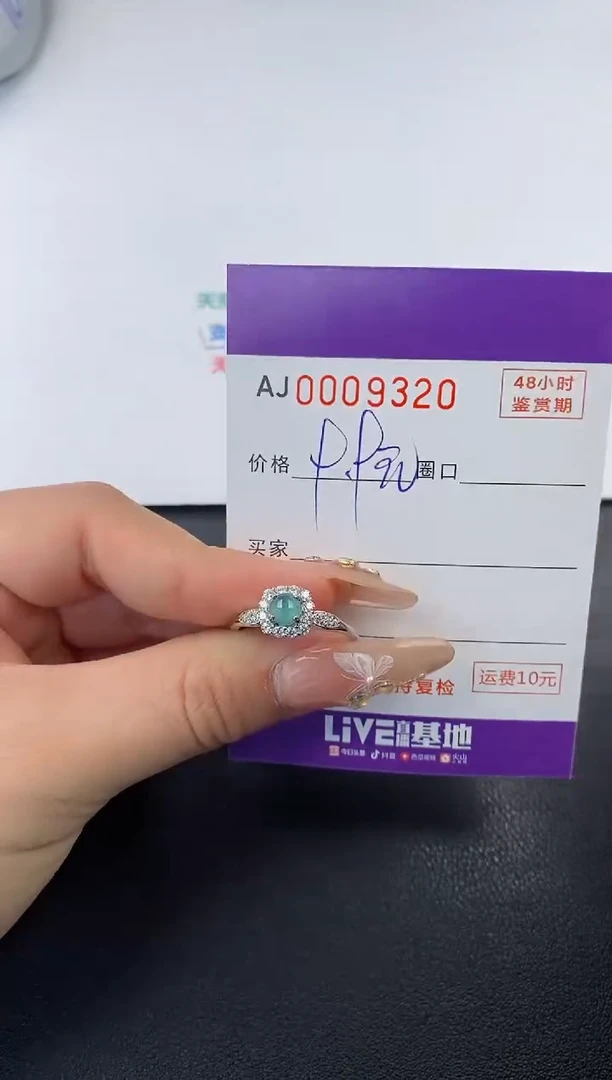 【闪购商品】翡翠戒指合金天然A货翡翠