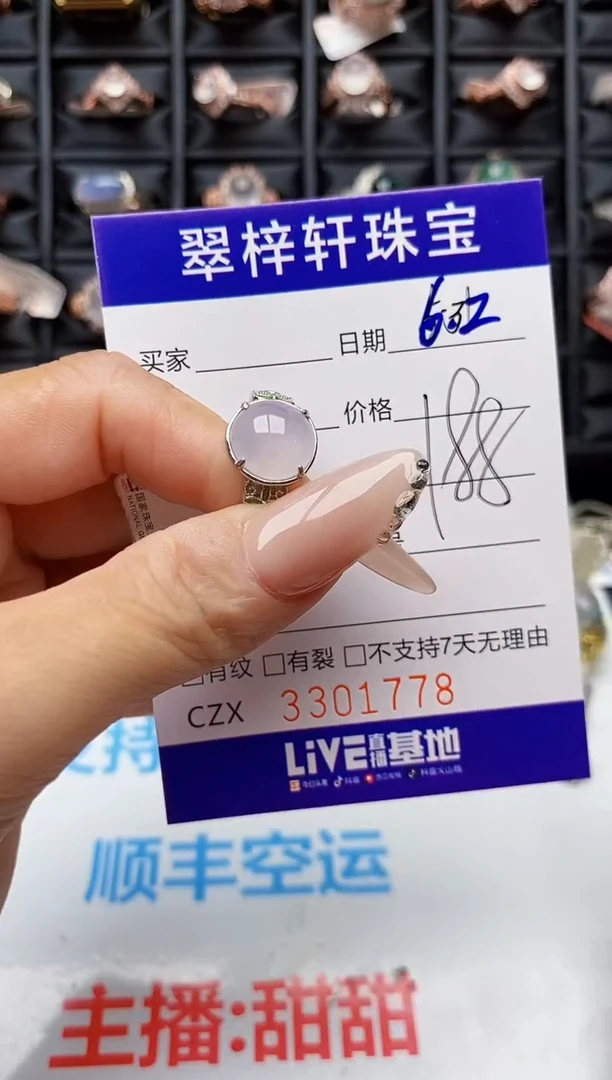 翡翠戒指银S925镶嵌1778