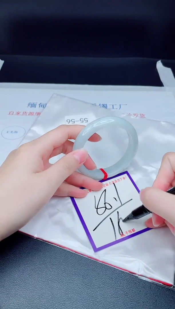 未镶嵌手镯翡翠我