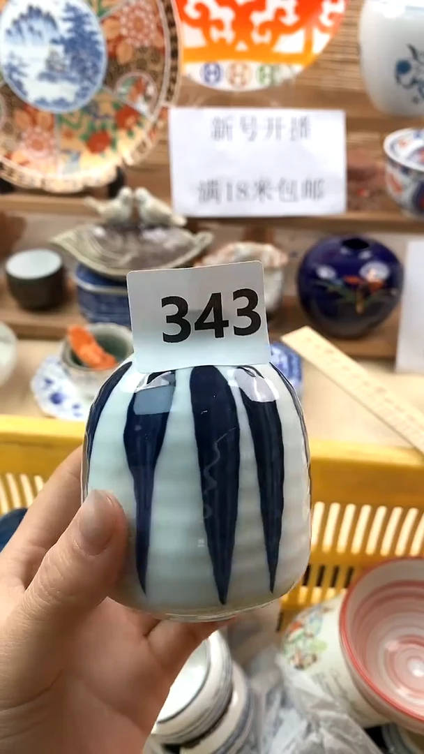 【闪购商品】瓷片新号开播，满18米包邮