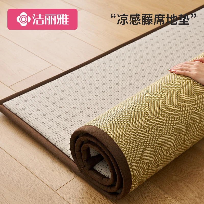 洁丽雅双面冰藤席夏季凉席冬夏两用竹席冰丝席家用凉感可折叠席子