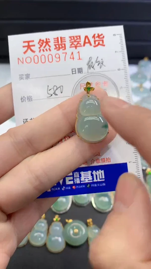 【闪购商品】翡翠颈饰18K金镶嵌翡翠