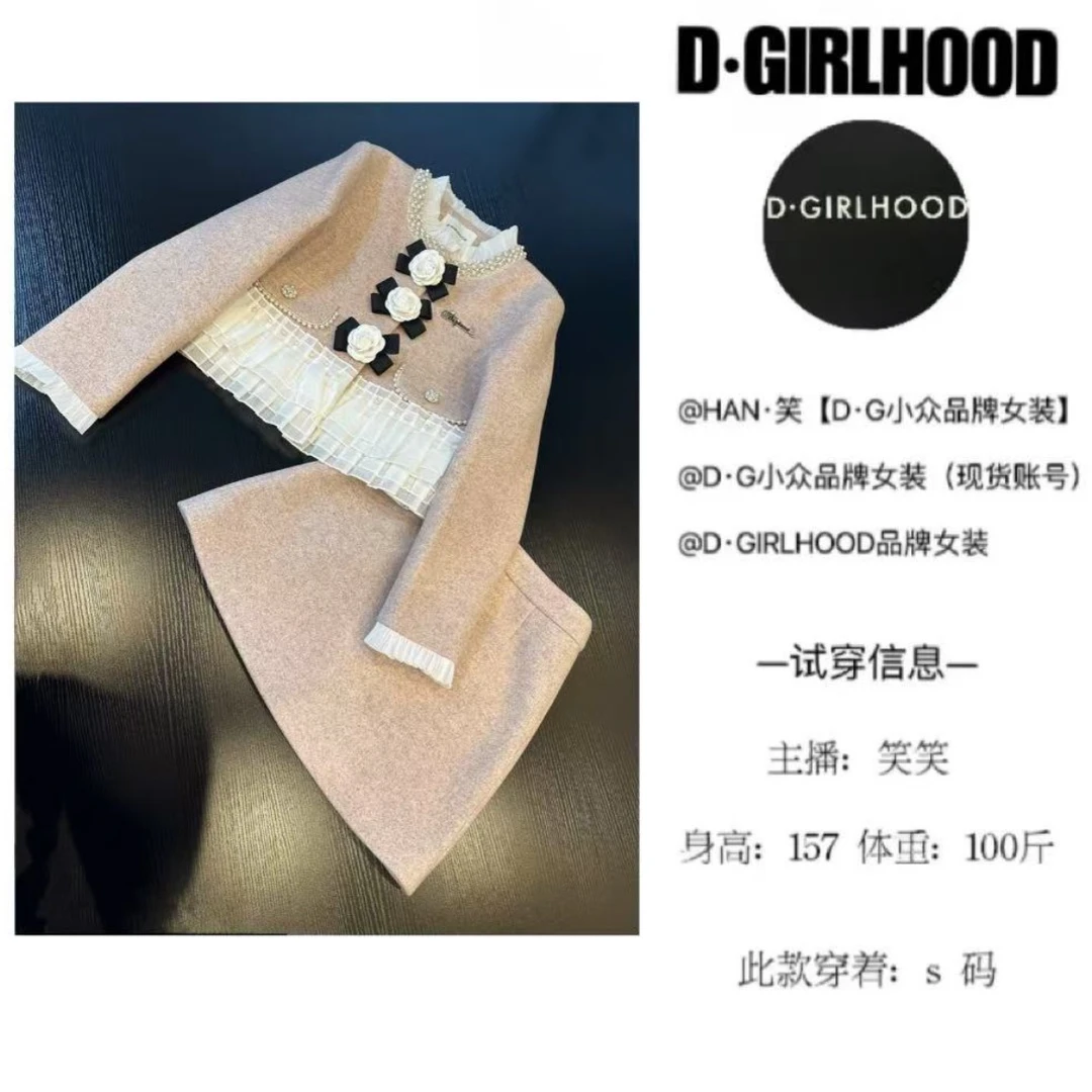 D-GIRLHOOD【百慕遐想】冬款时尚显瘦长袖小众长短裙气质套装