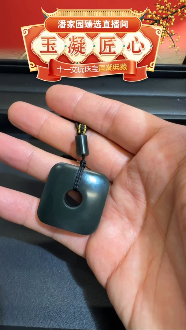 颈饰未镶嵌和田玉29-PS-1008-和田玉-天圆地方牌-新疆沙枣青