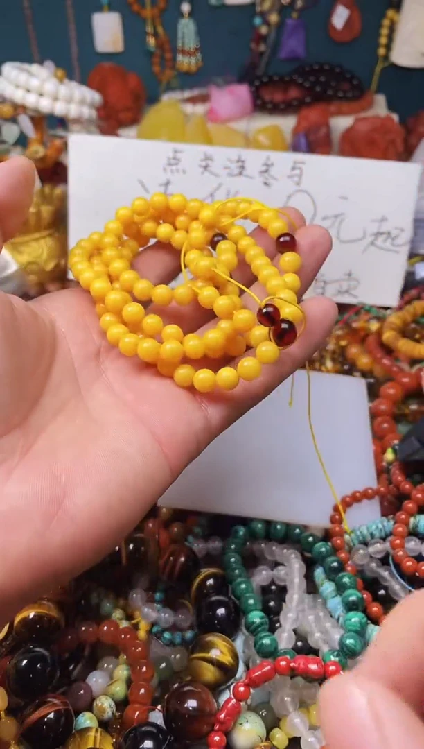 【闪购商品】琥珀裸石未镶嵌41198 一图一物发货