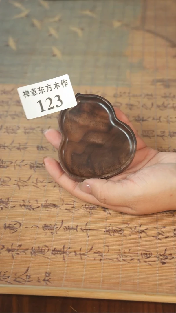北美黑胡桃木茶盘123