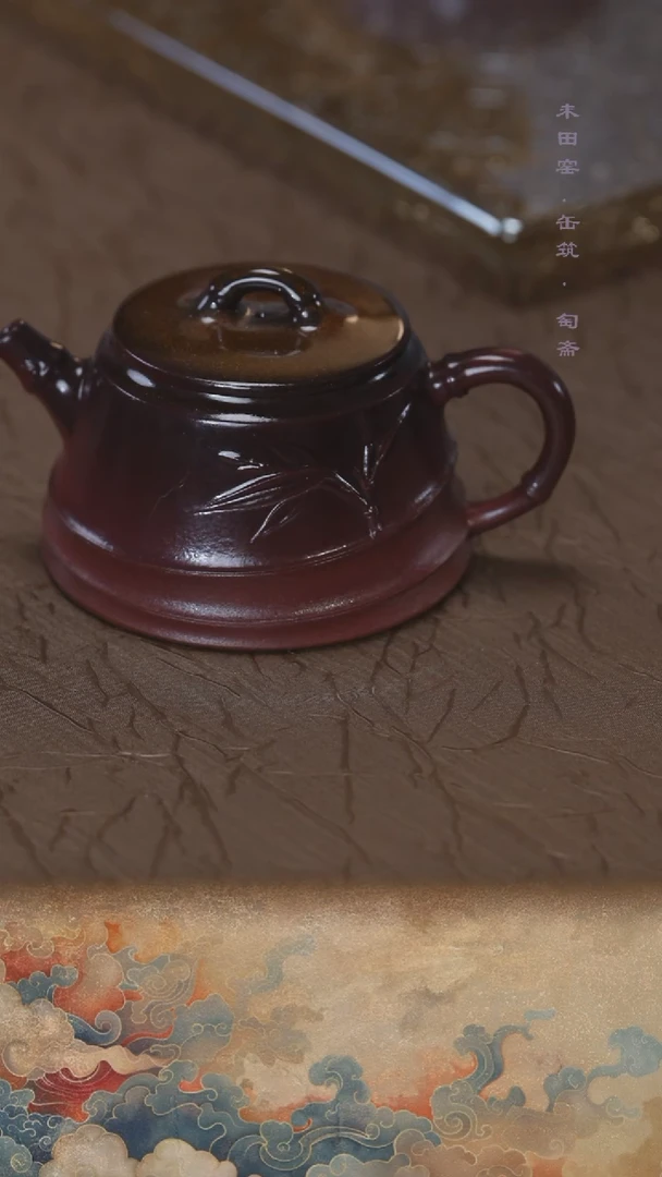 茶壶紫砂柴烧金沙釉降坡料180cc