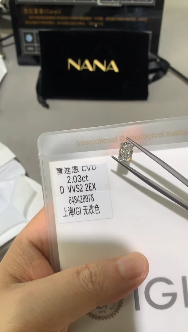 【闪购商品】合成钻石裸石未镶嵌2.03D648428978