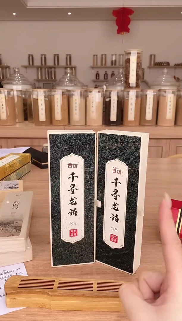 香篆1抖音古渡-千寻龙珀50g*2+富贵竹古琴