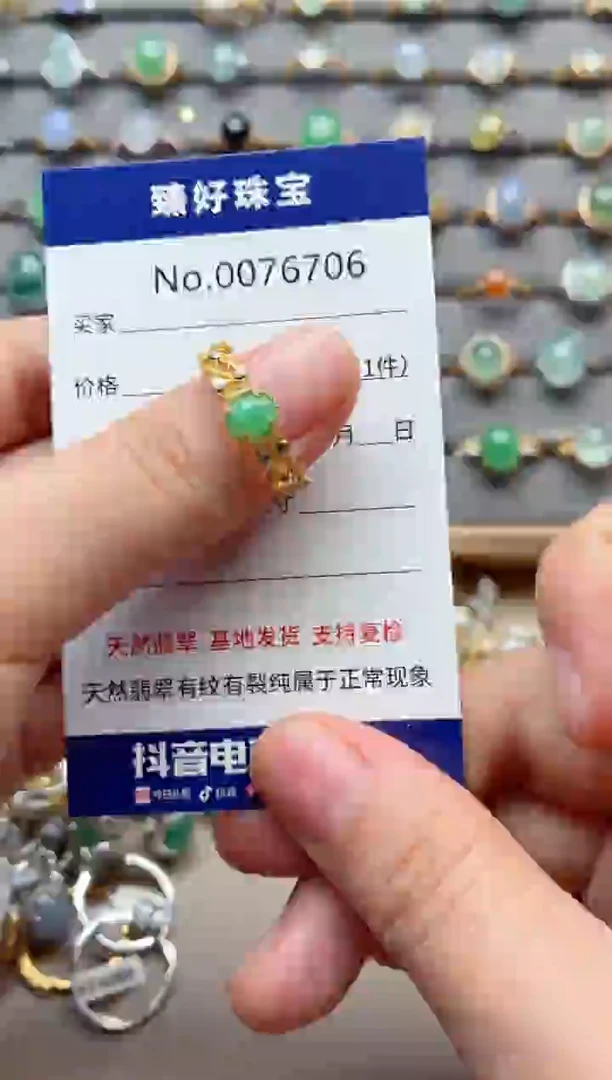 银S925镶嵌戒指翡翠1