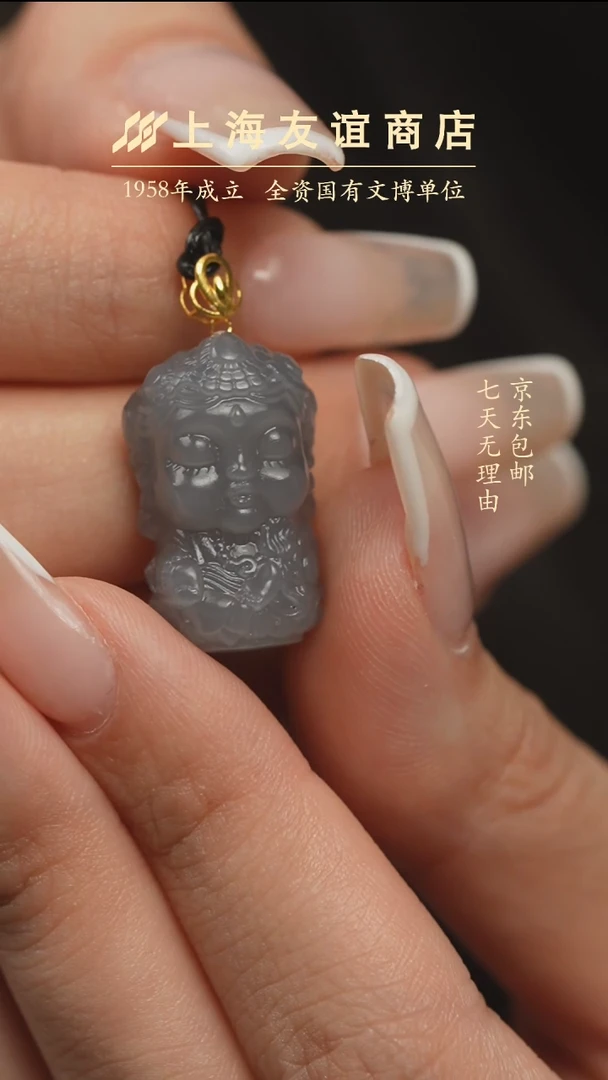 和田玉未镶嵌吊坠(不含链)宝宝佛挂坠XR6658