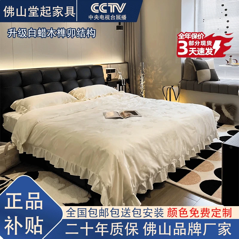 【开业补贴】大泡芙齐边床主卧大床白蜡木实木榫卯床真皮床儿童床