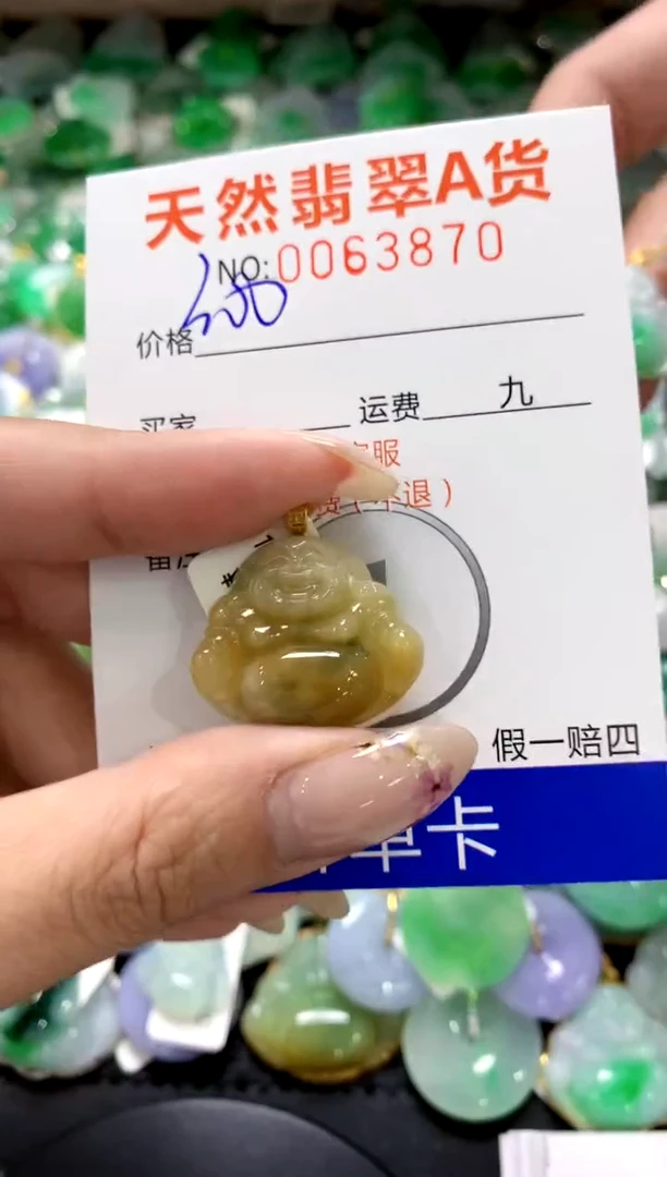 翡翠18K金镶嵌颈饰1111111111111111