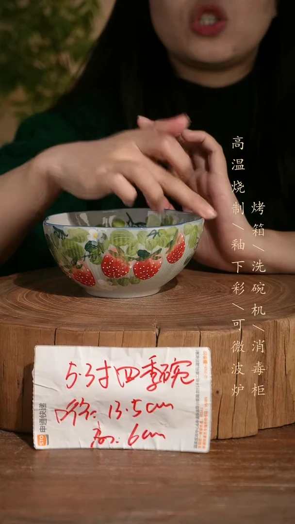 碗瓷景德镇手工手绘釉下彩高温瓷