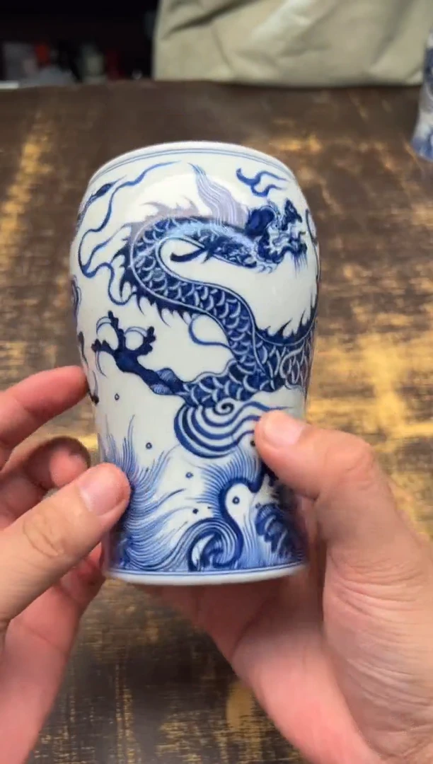 戏墨柴窑海浪龙纹冠军杯